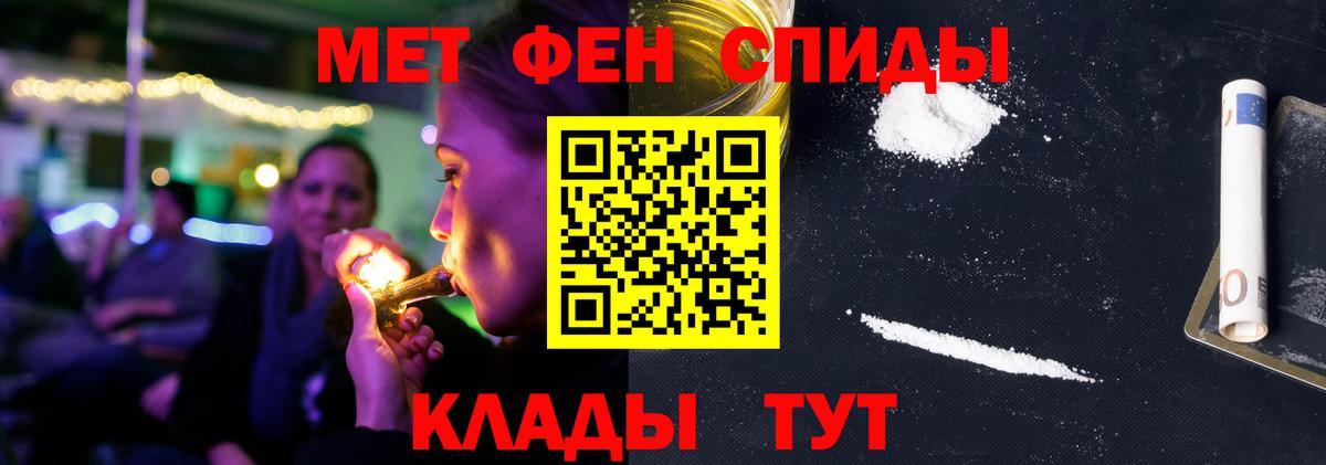 Зеленокумск  Amphetamine  Вход с VPN  Amphetamine 97% 
