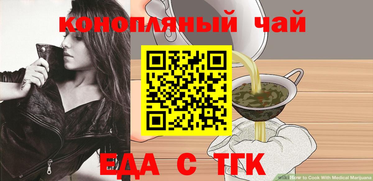 Canna-Cookies конопля  Вход с VPN  Зеленокумск 