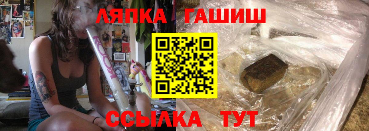 ГАШИШ гашик  ГАШИШ ice o lator  Зеленокумск  Гашиш  Вход с VPN 
