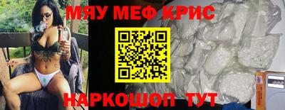 соль ск Можга