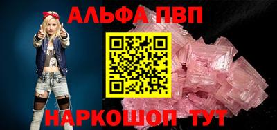 амф Малгобек