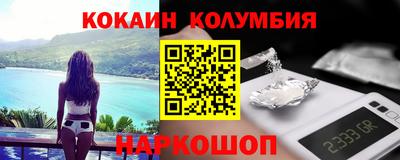кокаин VHQ Можайск
