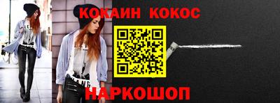 эйфоретик Малоярославец