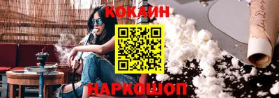 амф Малгобек