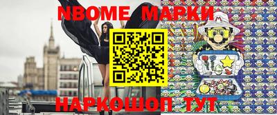эйфоретик Малоярославец