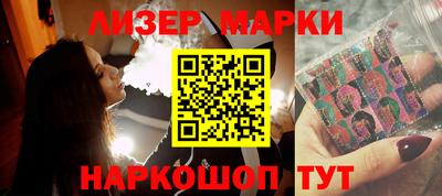 эйфоретик Малоярославец