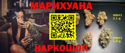 кокаин VHQ Можайск