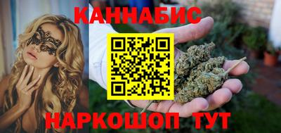 эйфоретик Малоярославец