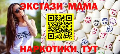 прущая мука Мариинск
