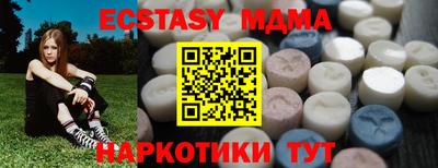 амф Малгобек