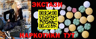 кокаин VHQ Можайск