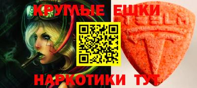 эйфоретик Малоярославец