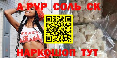 прущая мука Мариинск