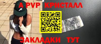 амф Малгобек