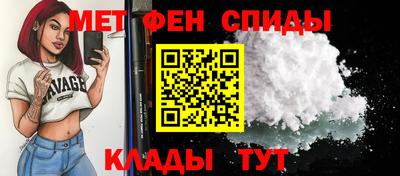 эйфоретик Малоярославец