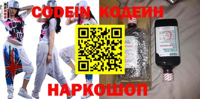 эйфоретик Малоярославец