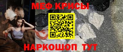 эйфоретик Малоярославец