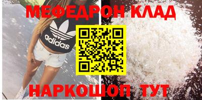 прущая мука Мариинск