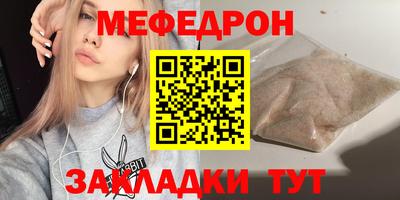 прущая мука Мариинск