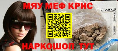 кокаин VHQ Можайск