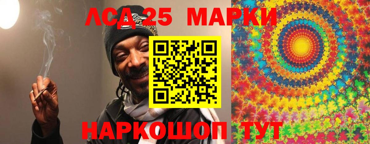 LSD-25 экстази ecstasy  Лсд 25 экстази кислота  Зеленокумск  Вход с VPN 